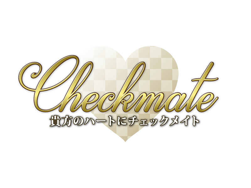 大阪メンズエステ Checkmate（チェックメイト）